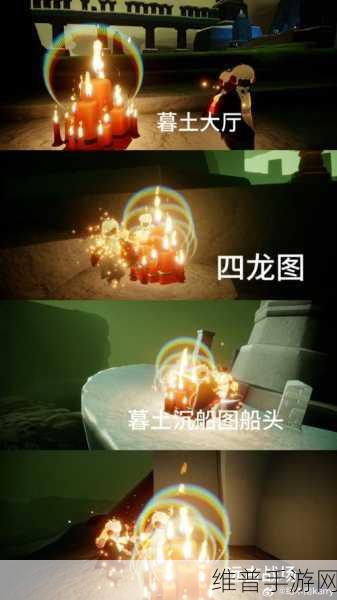 探索 Sky 光遇中鞠躬动作的获取秘籍