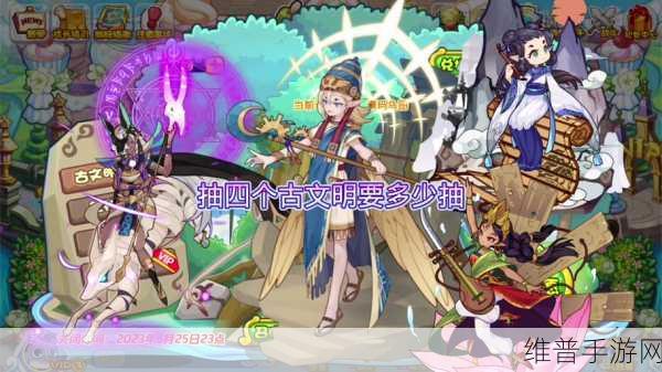 洛克王国古文明召唤秘籍，全方位深度解析攻略