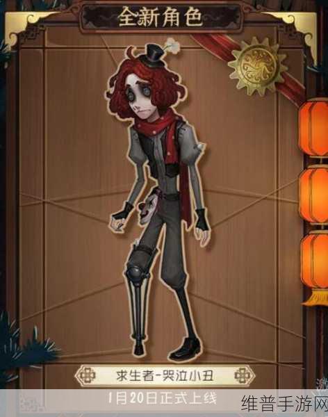 第五人格小丑裘克的推演秘辛与致胜策略