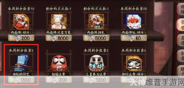 阴阳师六周年囤勾玉蓝票秘籍大公开