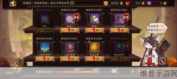 阴阳师六周年囤勾玉蓝票秘籍大公开