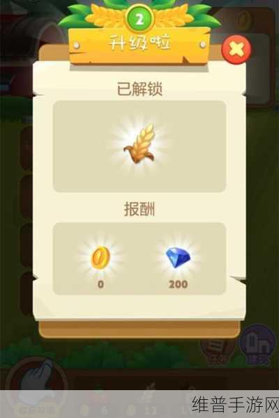 摩尔庄园手游，阳光酥油肉松配方大揭秘