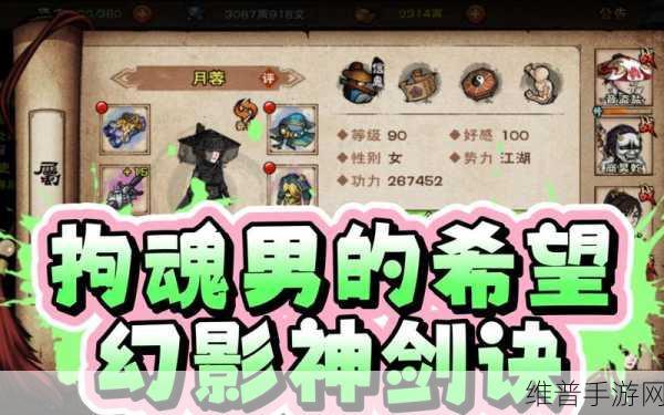 烟雨江湖，火工老僧——实力超群的新助力