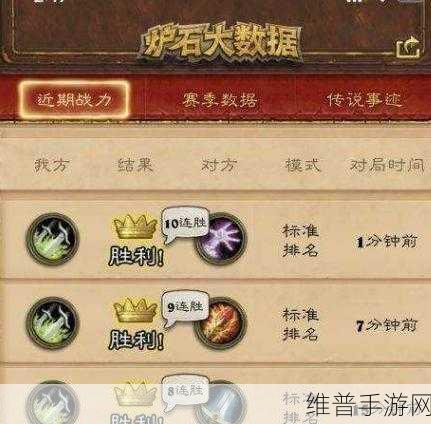 探寻炉石传说最强节奏贼卡组代码的秘密