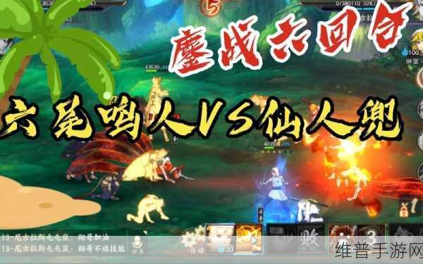 火影忍者 OL 手游羁绊图鉴的神秘所在