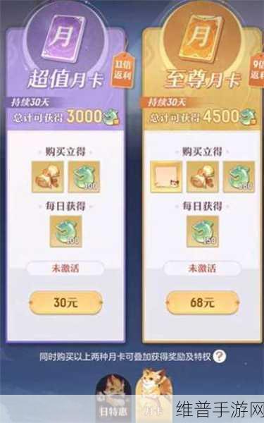 长安幻想手游玄阶通灵丹的使用秘籍