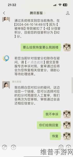 王者荣耀信誉分低于 80 分的恢复秘籍