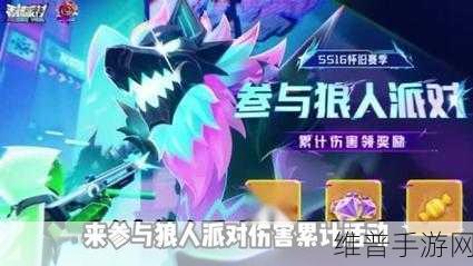 香肠派对狼人派对防守绝佳位置全知道