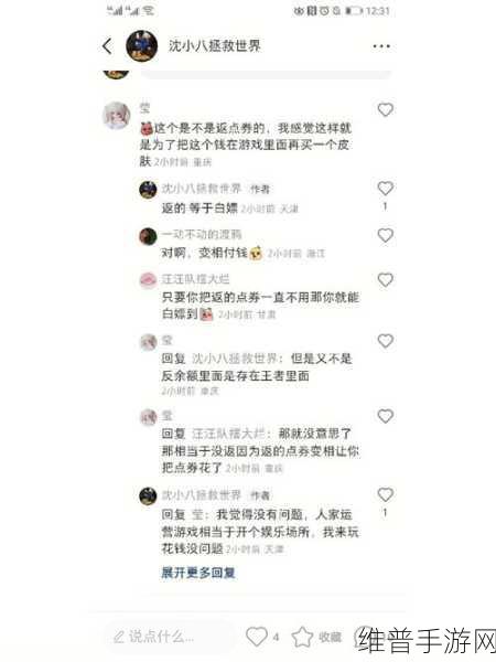 王者荣耀张良新皮肤千筹问战点券价格全解析