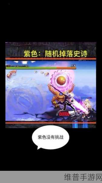 地下城与勇士手游，史诗祈愿秘籍大揭秘