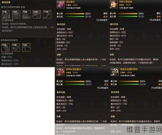 地下城与勇士手游，史诗祈愿秘籍大揭秘