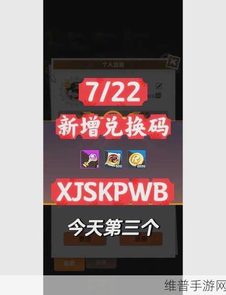 摩尔庄园手游，太空飞行器兑换秘籍大公开