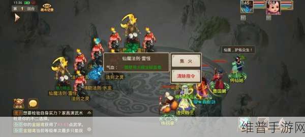 长安幻想手游，九霄灵墟畅玩秘籍