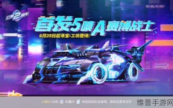 QQ 飞车手游赛博战士全攻略，解锁超强实力