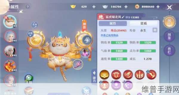 梦幻新诛仙神兽优劣大揭秘
