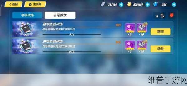 崩坏 3 等级上限提升 丰厚奖励等你拿
