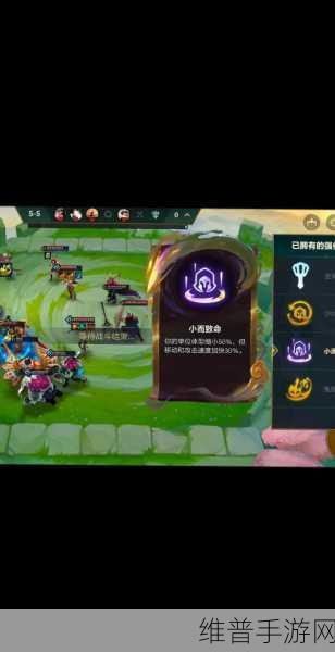 金铲铲之战双人作战，互动秘籍大揭秘