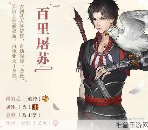 古剑奇谭木语人末那阵容绝佳搭配攻略