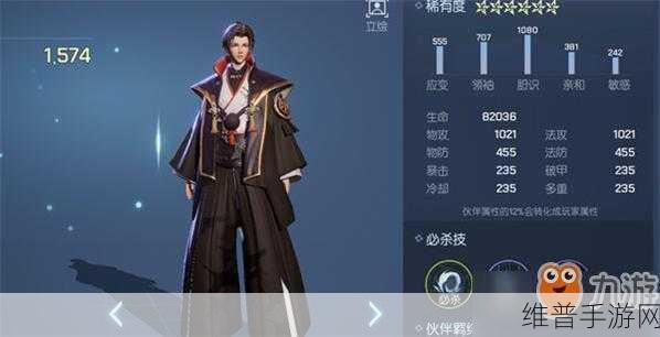 龙族幻想，双生伙伴搭配秘籍大公开