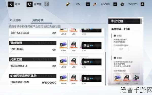 战双帕弥什好友位置全揭秘，互动地图大探索