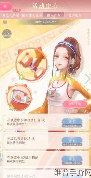 闪耀暖暖，自选闪耀印象活动全解析