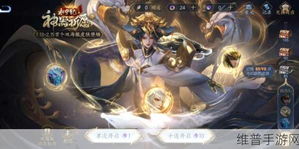 王者荣耀武则天神器皮肤获取成本大揭秘