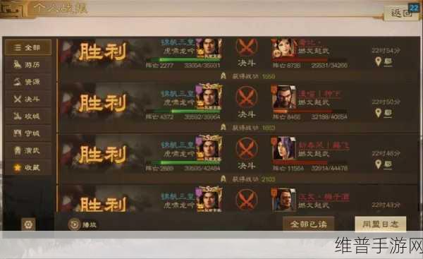 三国志战棋版刘表阵容的精妙搭配指南