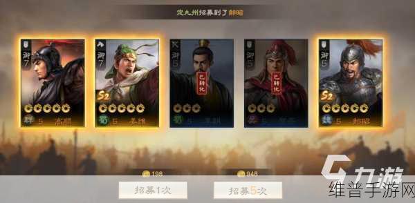 三国志战棋版刘表阵容的精妙搭配指南
