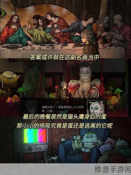 猫博物馆通关秘籍，第二关全解析