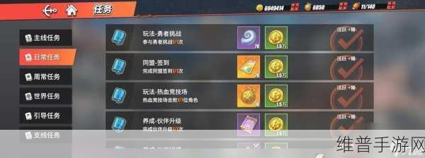 航海王热血航线弹弓印章获取全指南