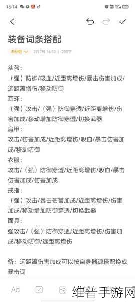 妄想山海，探秘大荒兽皮的多样获取之道
