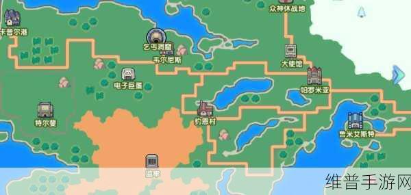 伊洛纳众神休战之地珍稀道具全揭秘