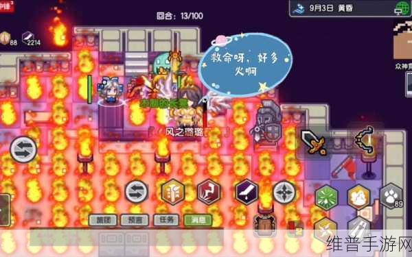 伊洛纳众神休战之地珍稀道具全揭秘