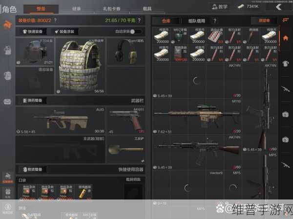暗区突围新手初始装备最优选择全攻略
