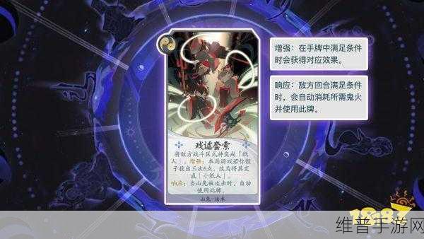 阴阳师百闻牌秘闻之间 3-6 关通关秘籍大揭秘