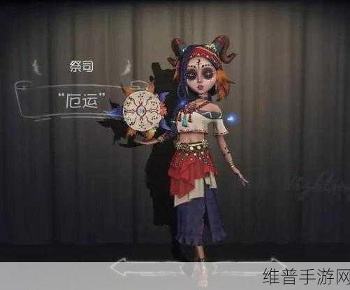 深入剖析第五人格祭祀的技能奥秘