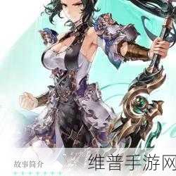 剑与骑士团，SSR 武魂努内特的崛起之路