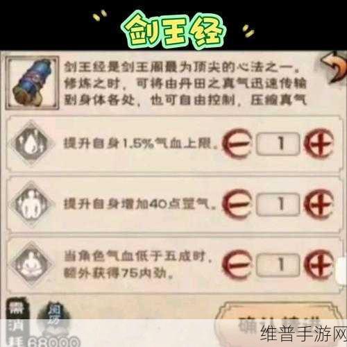 烟雨江湖新版开局门派抉择指南