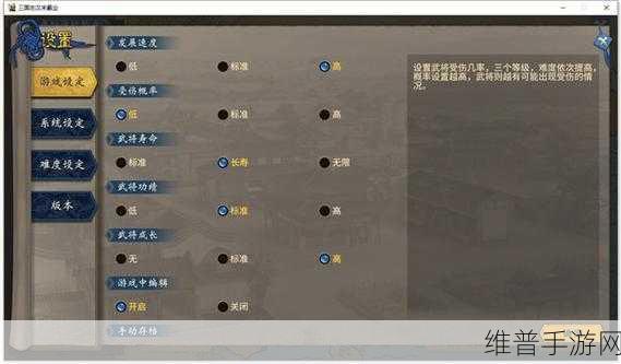三国志汉末霸业，赚钱秘籍大公开