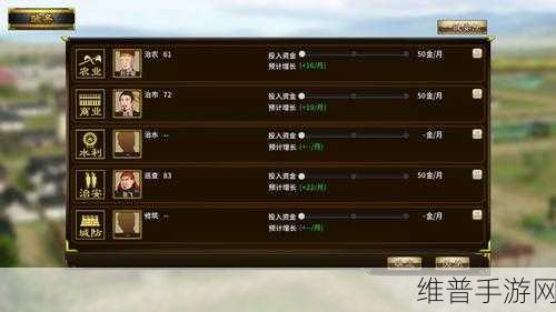 三国志汉末霸业，赚钱秘籍大公开