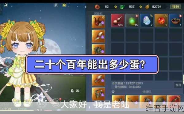 妄想山海炼器 20 级经验大揭秘