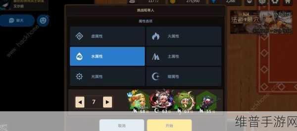 坎公骑冠剑救生员柚子最佳阵容搭配全解析