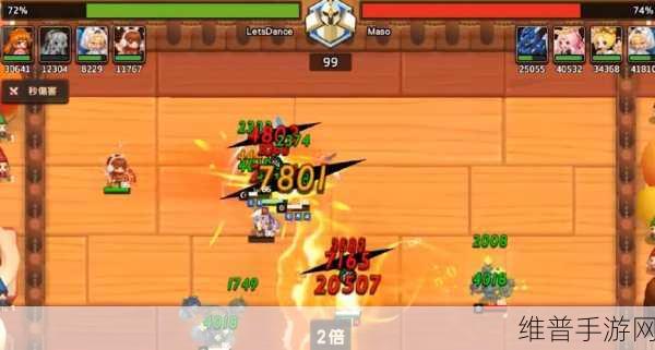坎公骑冠剑救生员柚子最佳阵容搭配全解析