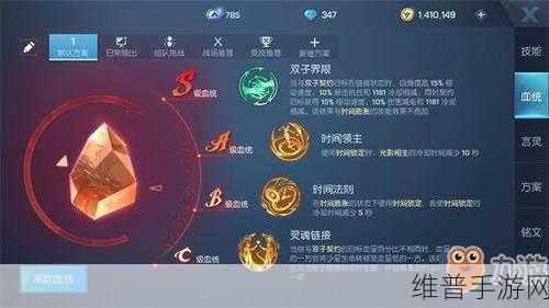 龙族幻想双生金色龙语精准选择指南