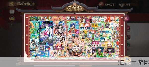 阴阳师应援板绘画全攻略，创意与技巧大揭秘