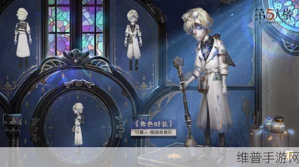 第五人格二十一赛季推理之径 爱哭鬼雪上小王子惊艳登场