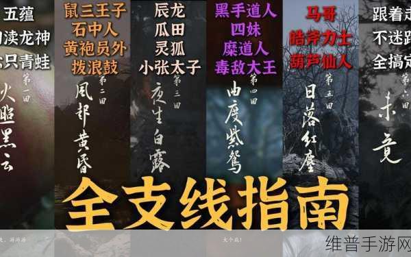 幻塔烟火任务全流程指南，轻松通关秘籍