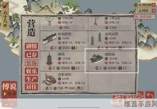 江南百景图东宫苍龙房宿通关秘籍大揭秘