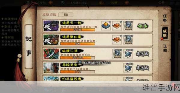 烟雨江湖孟的实力剖析及成长关键要素