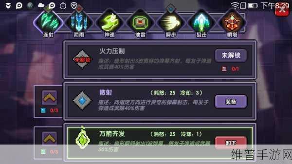 深度解析，我的勇者游侠冷却流玩法全攻略